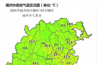 小法：国米的球员已在一起磨合了3-4年，他们是意甲夺冠最大热门