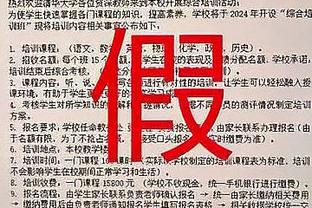 本赛季五大联赛参与进球榜：凯恩32球居首，沃特金斯26球次席