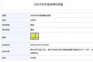 媒体人：广州队准入最棘手问题是卡纳瓦罗欠薪官司，结果很不好说