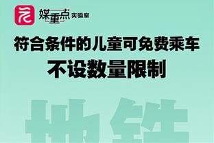 即将退役！热火官方致敬德拉季奇：多么出色的职业生涯！