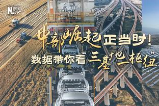 太炸裂！字母哥19中14超高效砍下36分18板5助3断2帽