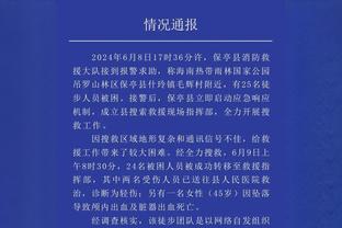 打几分？首战0-0平塔吉克，吧友如何评价国足主帅扬科维奇？